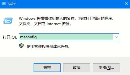 Win10系统如何关闭自动重启？Win10系统自动重启的关闭方法