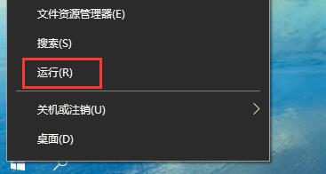 Win10系统如何关闭自动重启？Win10系统自动重启的关闭方法