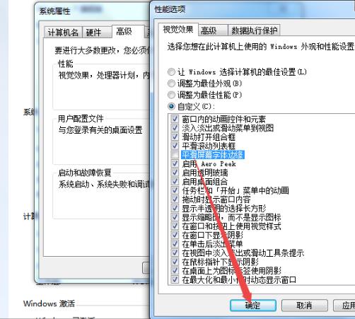 win7系统中使用习惯的字体能不能和win10通用呢？