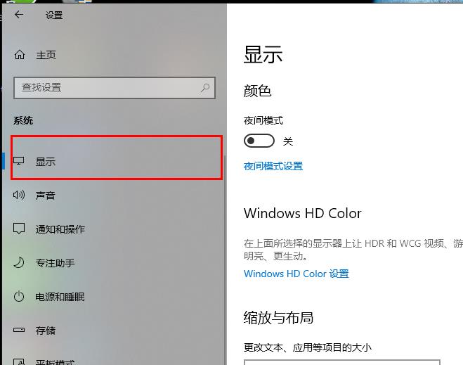 win10字体如何设置？win10字体如何修改？