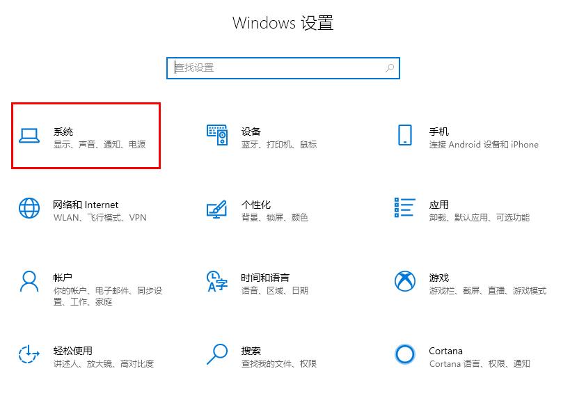 win10字体如何设置？win10字体如何修改？