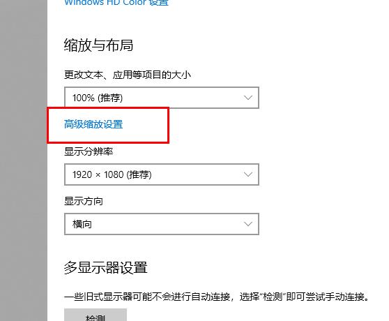 win10字体如何设置？win10字体如何修改？