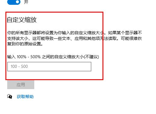 win10字体如何设置？win10字体如何修改？