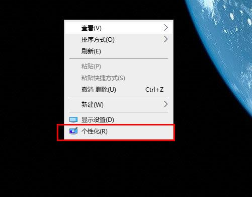 更新win10系统发现字体变小，要怎么设置回来？