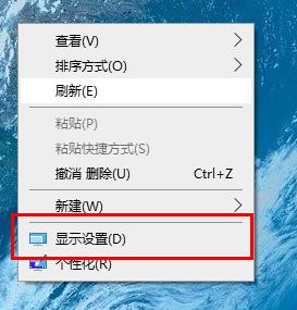 更新win10系统发现字体变小，要怎么设置回来？