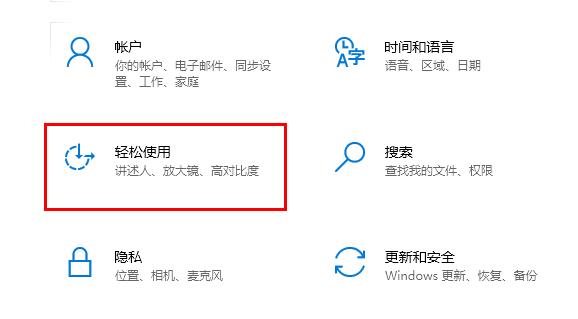 win10字体颜色变了怎么办