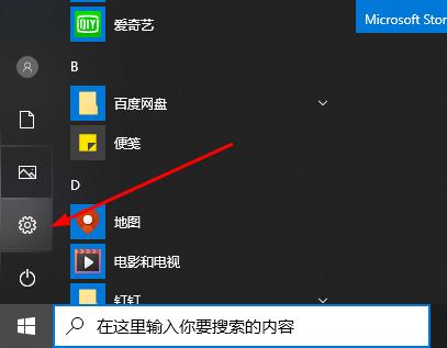 win10字体颜色变了怎么办