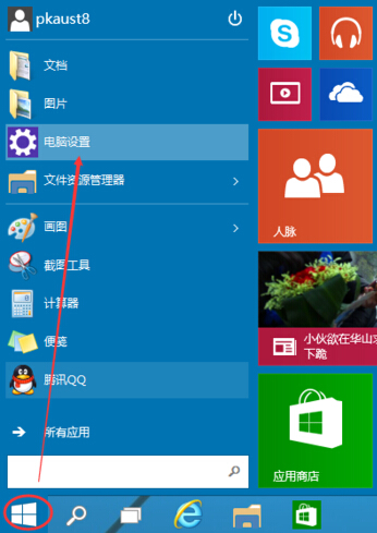 win10系统如何设置图片密码？win10给图片设置密码的方法