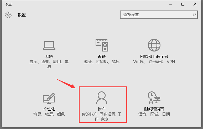 win10系统如何设置图片密码？win10给图片设置密码的方法