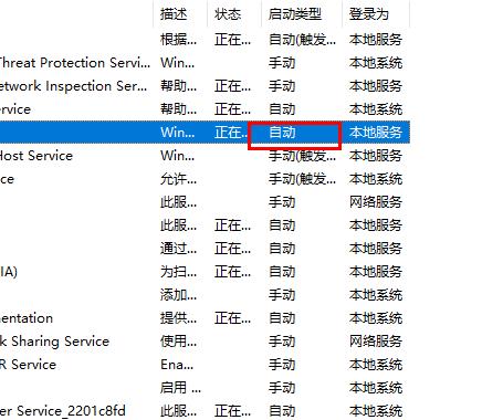 win10系统上添加字体无法复制黏贴进fonts文件夹解决办法