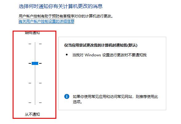 edge浏览器打不开网页解决方法