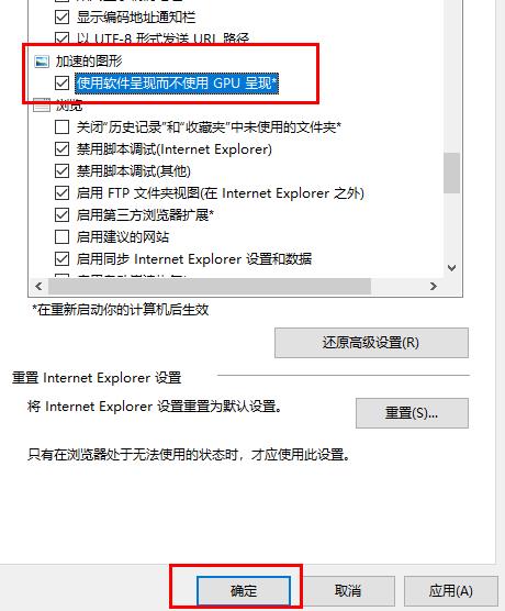 win10gpu渲染怎么开?win10gpu渲染开启方法