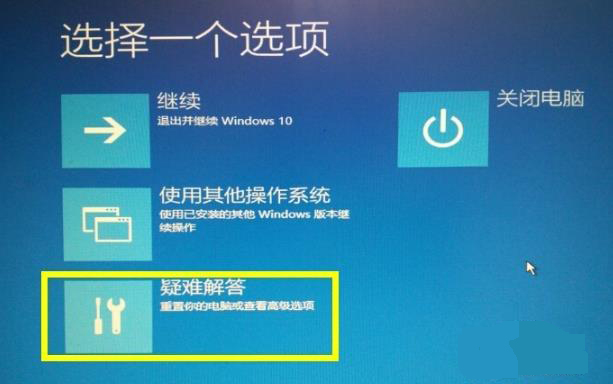 win10更新失败蓝屏不用急，修复方法送上