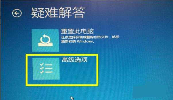 win10更新失败蓝屏不用急，修复方法送上