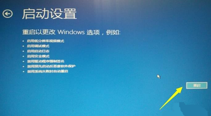 win10更新失败蓝屏不用急，修复方法送上