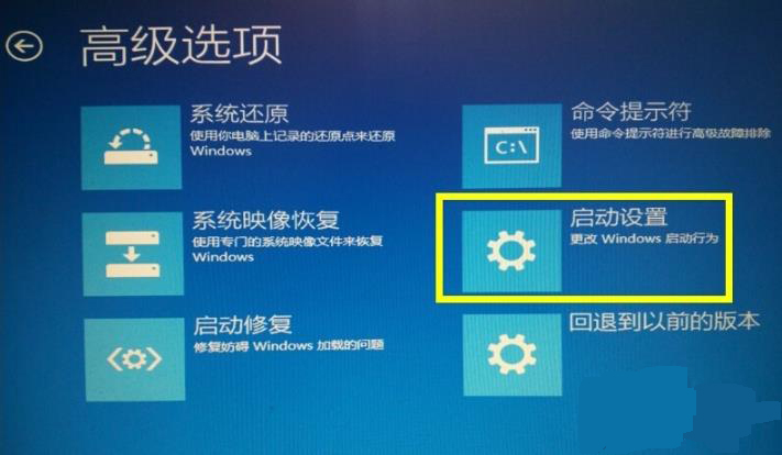 win10更新失败蓝屏不用急，修复方法送上