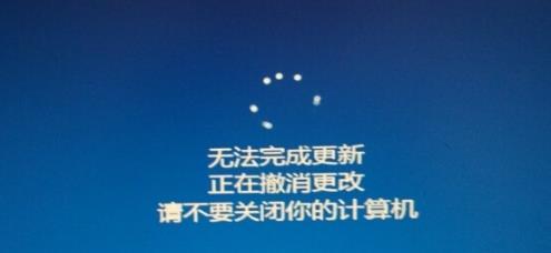 win10更新失败蓝屏不用急，修复方法送上