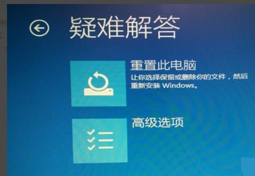 win10更新失败蓝屏不用急，修复方法送上