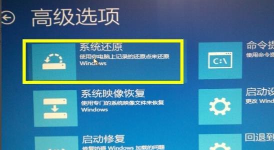 win10更新失败蓝屏不用急，修复方法送上