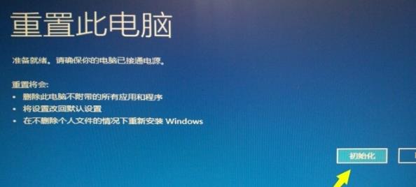 win10更新失败蓝屏不用急，修复方法送上