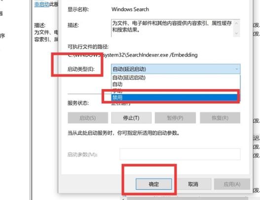 win10怎么优化才流畅，卡顿现象优化明显