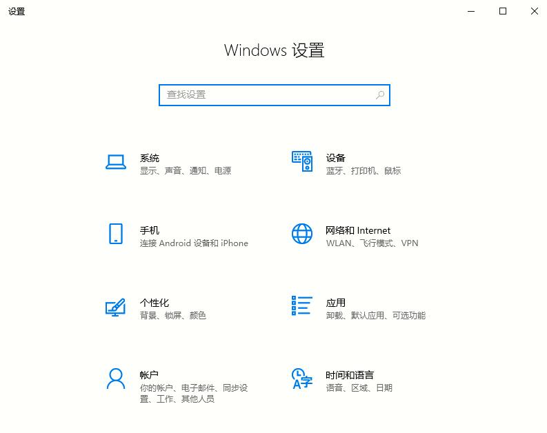 win10版本2004清理系统垃圾文件的操作方法