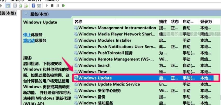 win10系统更新失败提示错误代码0xc8000442怎么办？