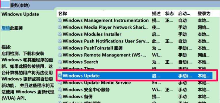 win10系统更新失败提示错误代码0xc8000442怎么办？