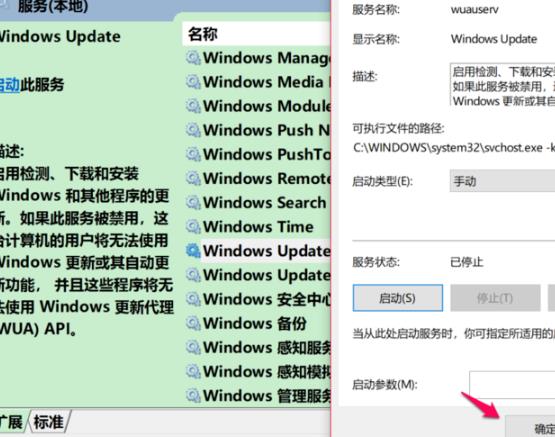 win10系统更新失败提示错误代码0xc8000442怎么办？