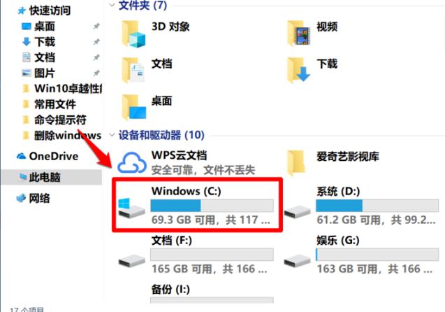 win10系统更新失败提示错误代码0xc8000442怎么办？