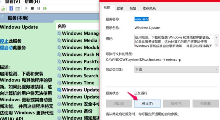 win10系统更新失败提示错误代码0xc8000442怎么办？