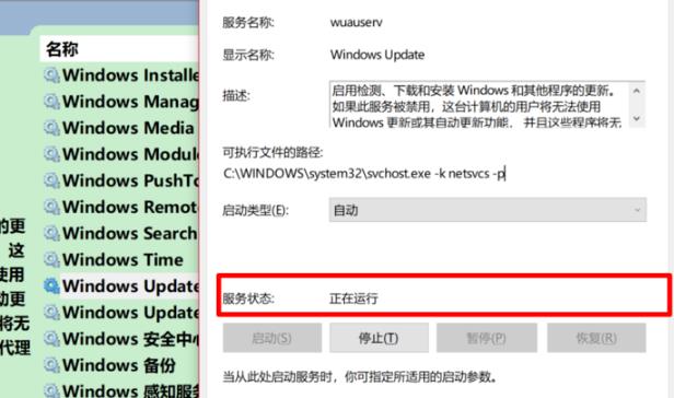 win10系统更新失败提示错误代码0xc8000442怎么办？