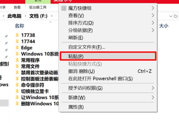 win10系统更新失败提示错误代码0xc8000442怎么办？