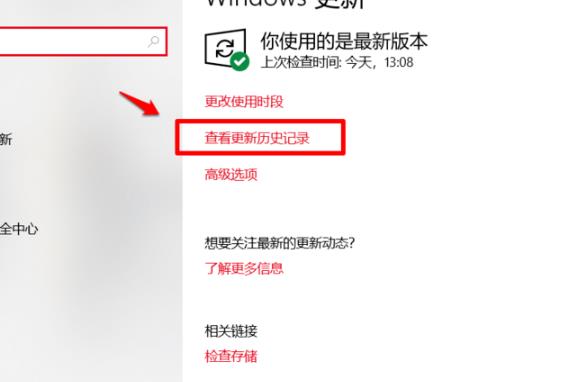 win10系统更新失败提示错误代码0xc8000442怎么办？