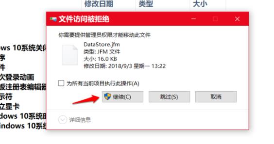 win10系统更新失败提示错误代码0xc8000442怎么办？