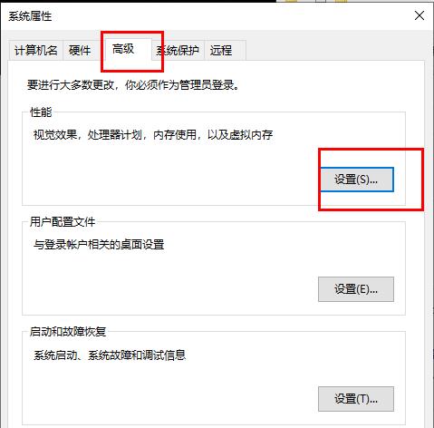 win10系统卡顿严重如何解决？