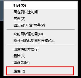 win10系统卡顿严重如何解决？