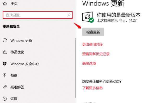 win10系统更新失败提示错误代码0xc8000442怎么办？