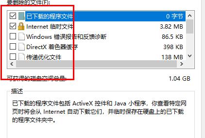 win10系统卡顿严重如何解决？