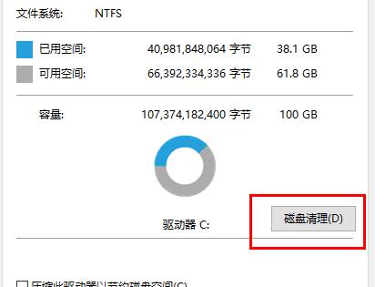 win10系统卡顿严重如何解决？