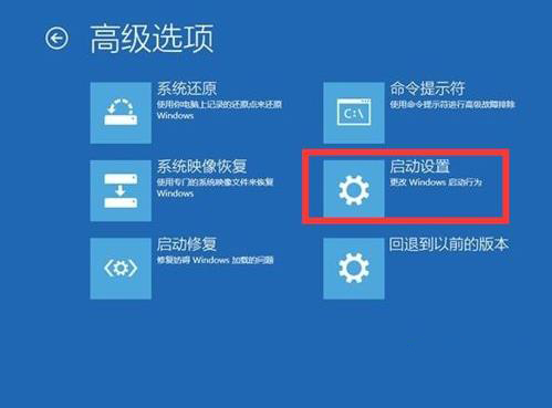 win10系统更新失败后却无法开机怎么办？