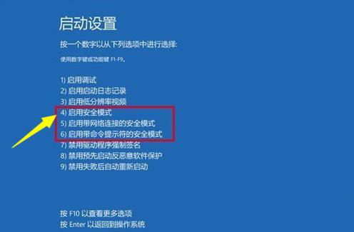 win10系统更新失败后却无法开机怎么办？