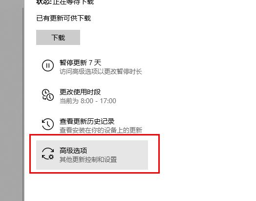 win10经常自动更新失败怎么办？win10如何取消自动更新？