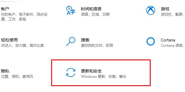 win10系统提示代码0x800f0982更新失败怎么办？