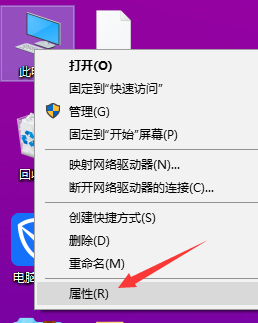 如何开启win10系统的ahci模式？