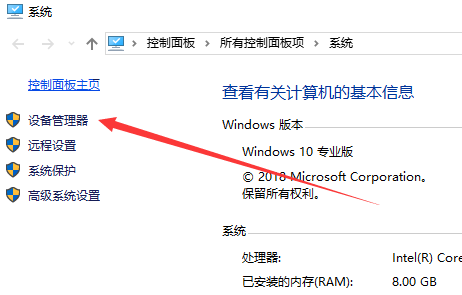 如何开启win10系统的ahci模式？