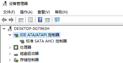 如何开启win10系统的ahci模式？