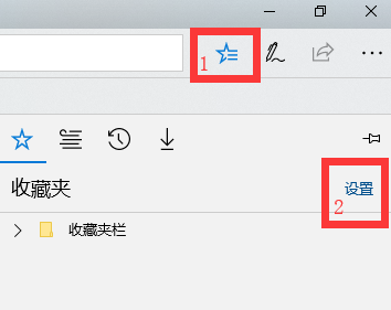 如何导出win10系统自带浏览器Edge的收藏夹？