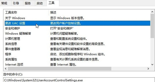 windows hello指纹设置问题详解