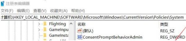 windows hello指纹设置问题详解